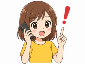 ご意見・ご質問